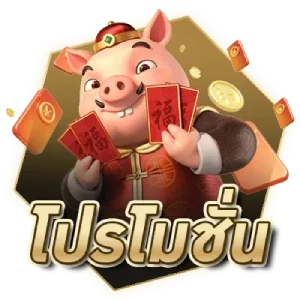 ufa foxฟรีเครดิต